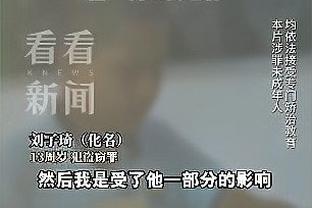 今日送出7助攻！福克斯国王生涯共2583助 超越毕比成队史助攻王