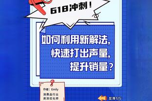 马德兴：卡塔尔夺冠FIFA排名提升20位，国足跌至87亚洲排第13